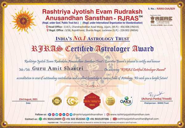 Guru Amit Shastri